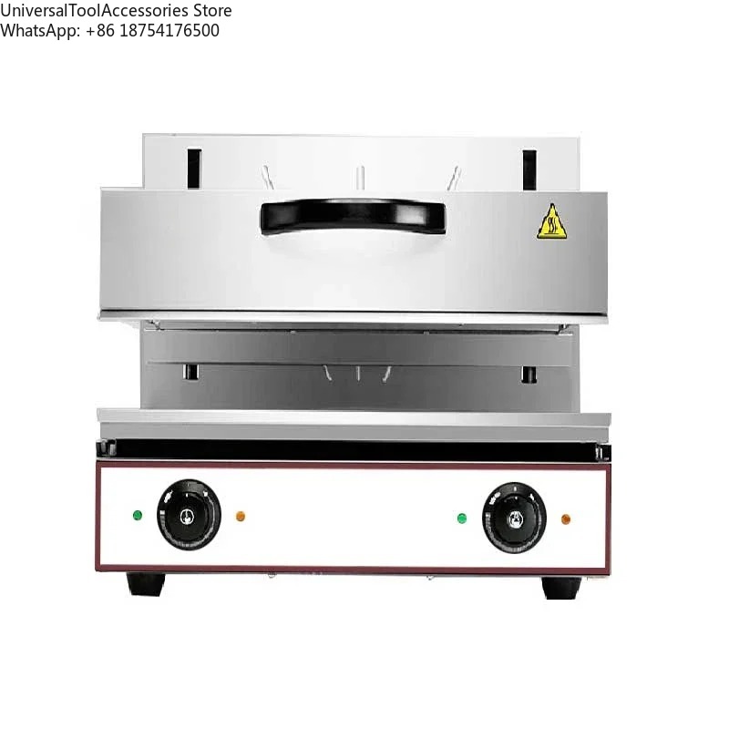 Commercial Salamander Broiler - # شواية سلاماندر كهربائية من الفولاذ