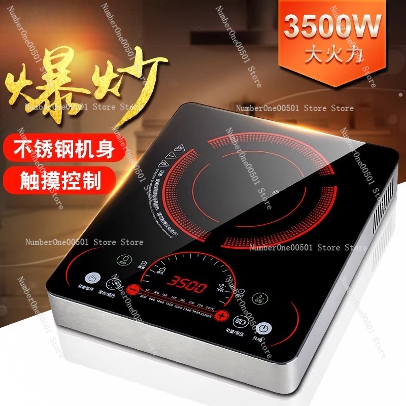 Commercial Induction Cooktop 3500W - YS-3505-1 موقد حثي تجاري بقوة 3500