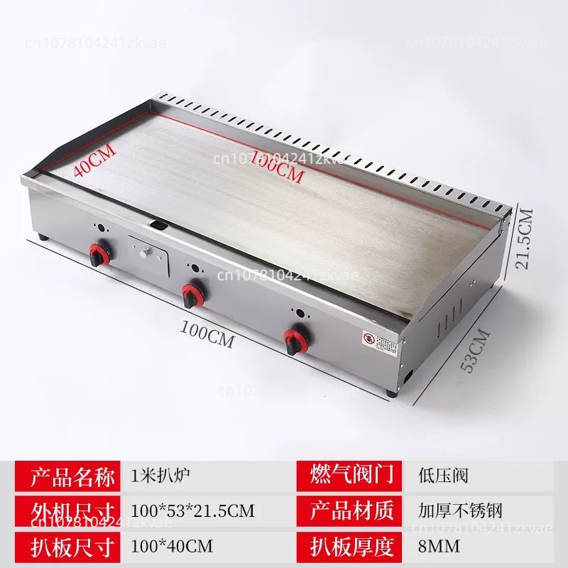 Commercial Electric Griddle Flat Top - ديب. شواية تيبانياكي تجارية مع مقلاة
