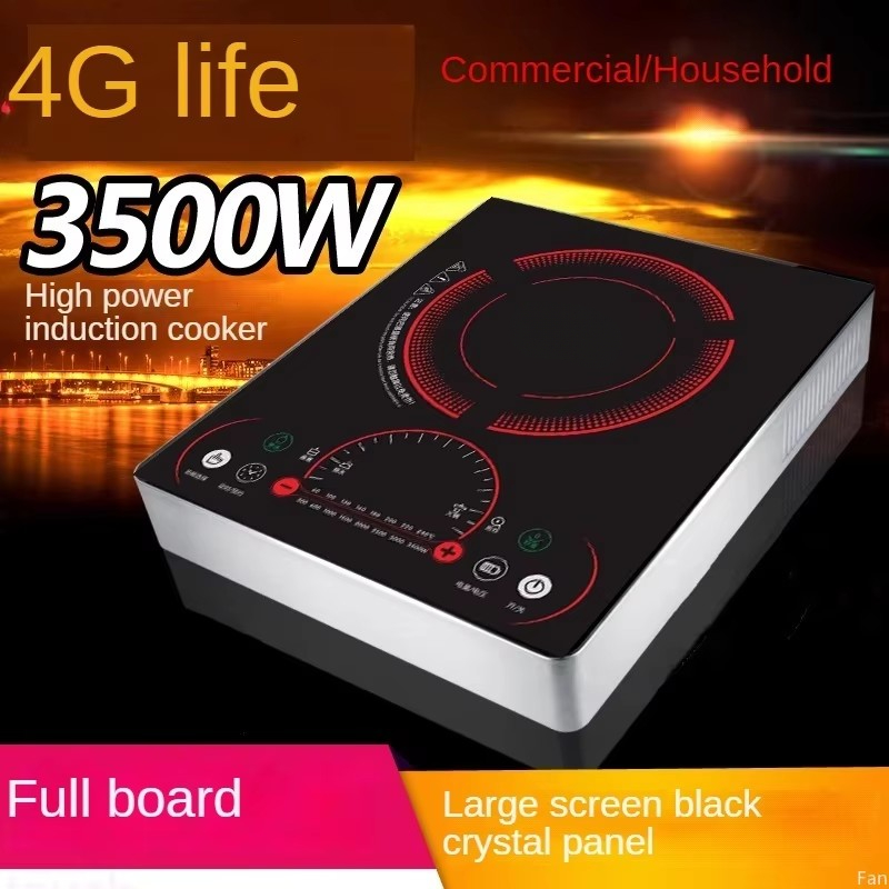Commercial Induction Cooktop 3500W - طباخ حثي تجاري مقاوم للماء للخدمة