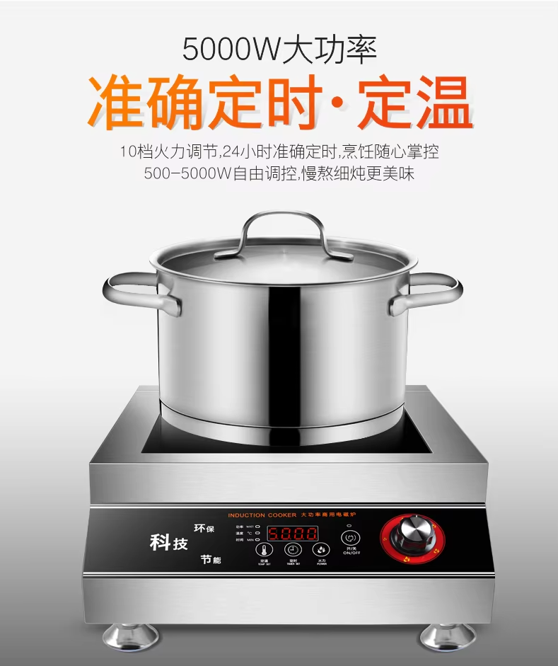 موقد طهي تجاري بالحث الكهربائي - مراجعة Commercial Induction Cooktop 3500W وسعره