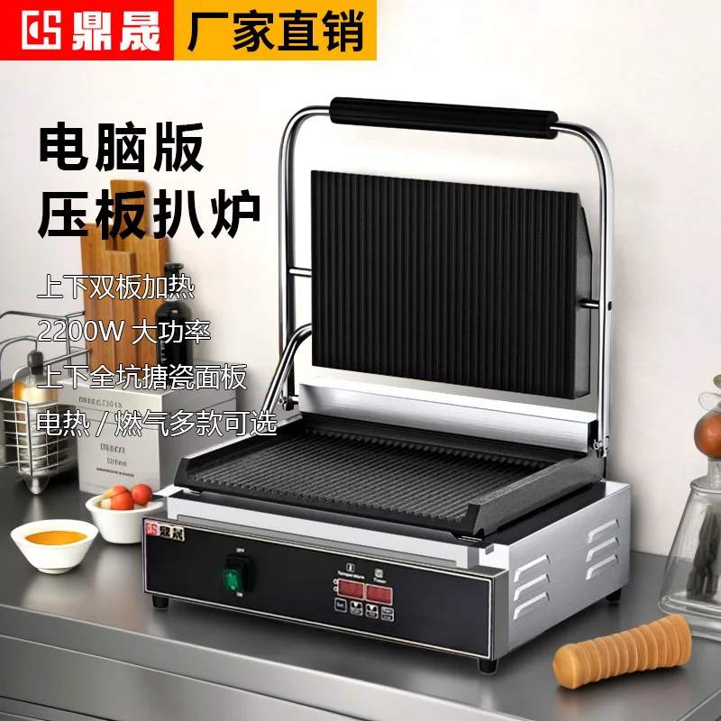 شواية بانيني كهربائية احترافية - مراجعة Commercial Panini Press Sandwich Grill وسعره