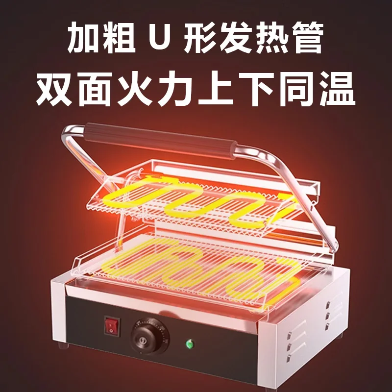 شواية بانيني كهربائية احترافية - مراجعة Commercial Panini Press Sandwich Grill وسعره
