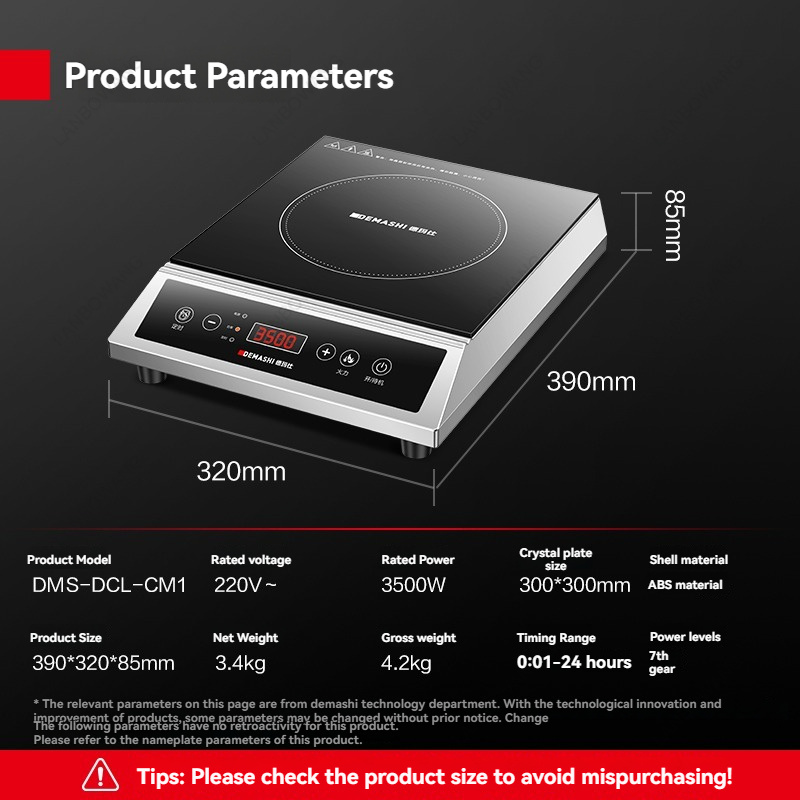 موقد حثي تجاري بقوة 3500 واط،  - مراجعة Commercial Induction Cooktop 3500W وسعره