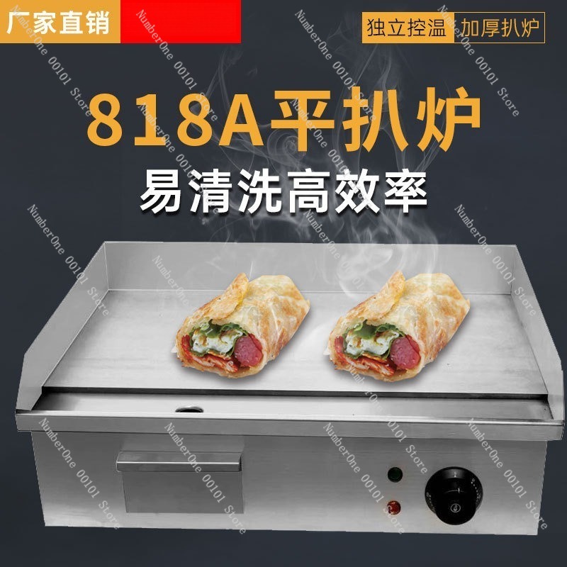 شواية كهربائية تجارية مسطحة لص - مراجعة Commercial Electric Griddle Flat Top وسعره