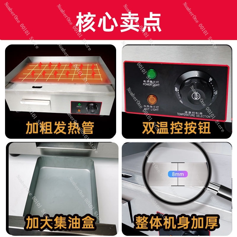 شواية كهربائية تجارية مسطحة لص - مراجعة Commercial Electric Griddle Flat Top وسعره