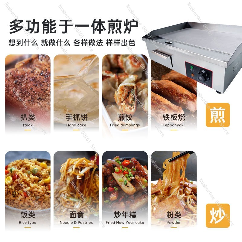 شواية كهربائية تجارية مسطحة لص - مراجعة Commercial Electric Griddle Flat Top وسعره