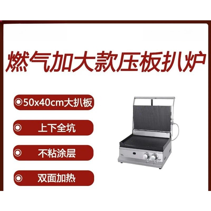 آلة شواء كهربائية بانيني برأس  - مراجعة Commercial Panini Press Sandwich Grill وسعره