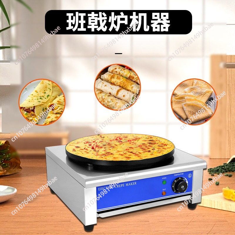 التدفئة الكهربائية التجارية 40 - مراجعة Crepe Maker Machine Electric 40Cm وسعره