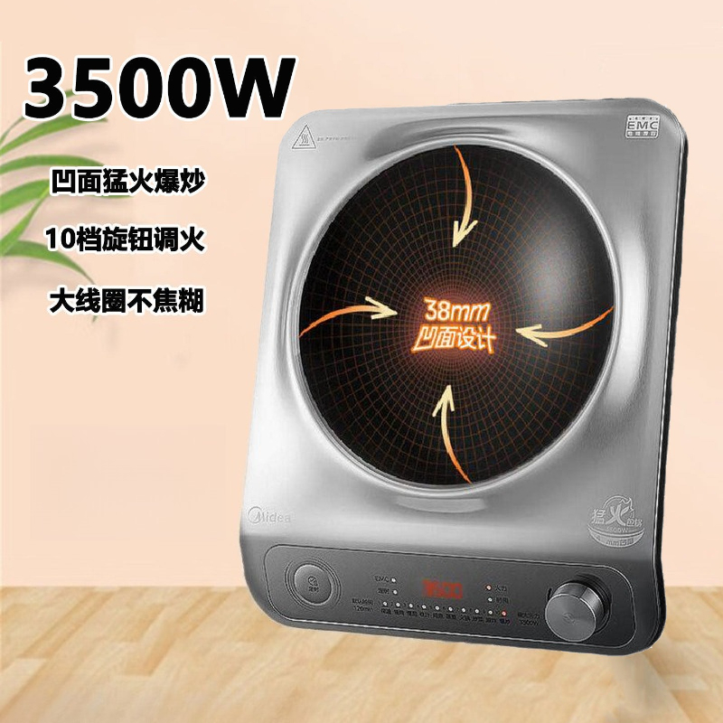موقد حثي جديد بقوة 3500 واط، م - مراجعة Wok Induction Cooktop Concave 3500W وسعره