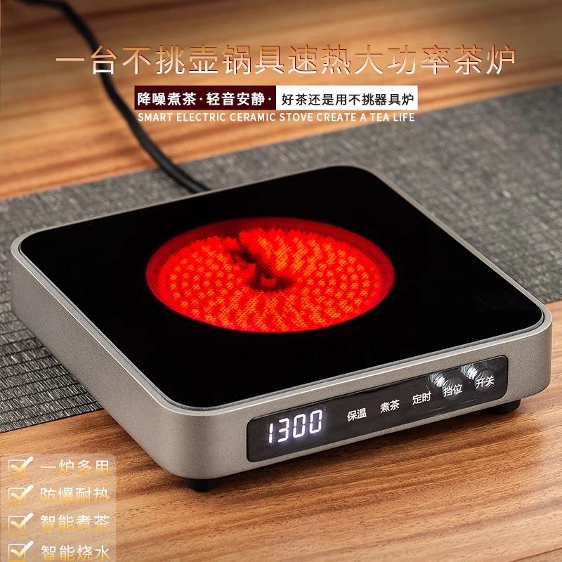 موقد كهربائي صغير بقوة 1500 وا - مراجعة Portable Induction Burner 2000W وسعره