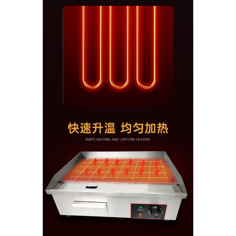 شواية كهربائية تجارية مسطحة لل - مراجعة Commercial Electric Griddle Flat Top وسعره