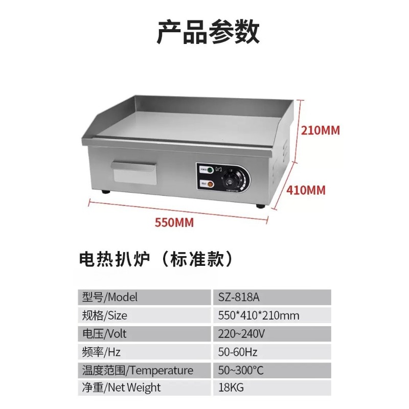 شواية كهربائية تجارية مسطحة لل - مراجعة Commercial Electric Griddle Flat Top وسعره