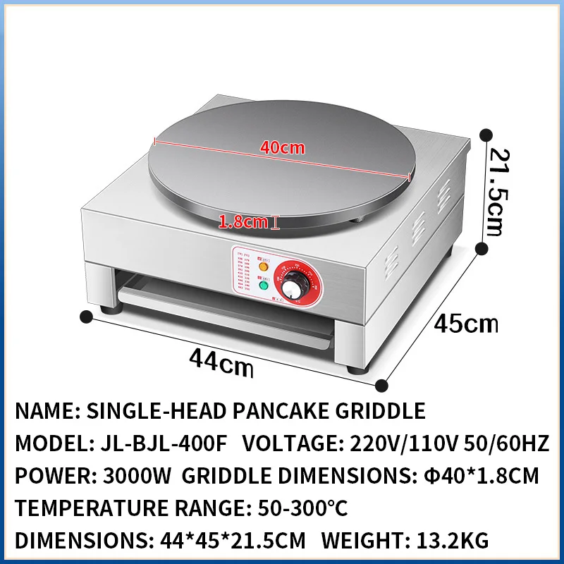 شواية كهربائية تجارية بطول 40  - مراجعة Crepe Maker Machine Electric 40Cm وسعره