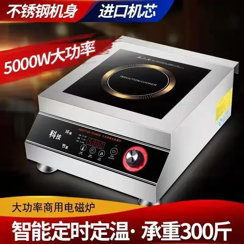 موقد طهي تجاري بالحث الكهربائي - مراجعة Commercial Induction Cooktop 3500W وسعره