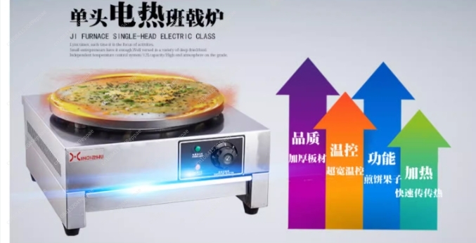 آلة صنع الفطائر الكهربائية الت - مراجعة Crepe Maker Machine Electric 40Cm وسعره