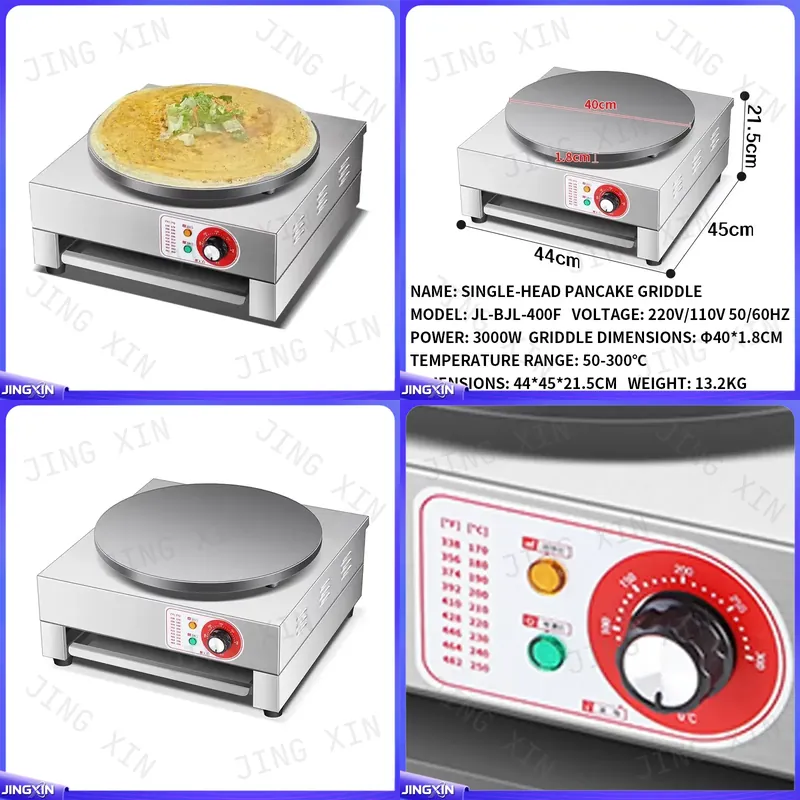 مخصص لشواية كهربائية تجارية بح - مراجعة Crepe Maker Machine Electric 40Cm وسعره