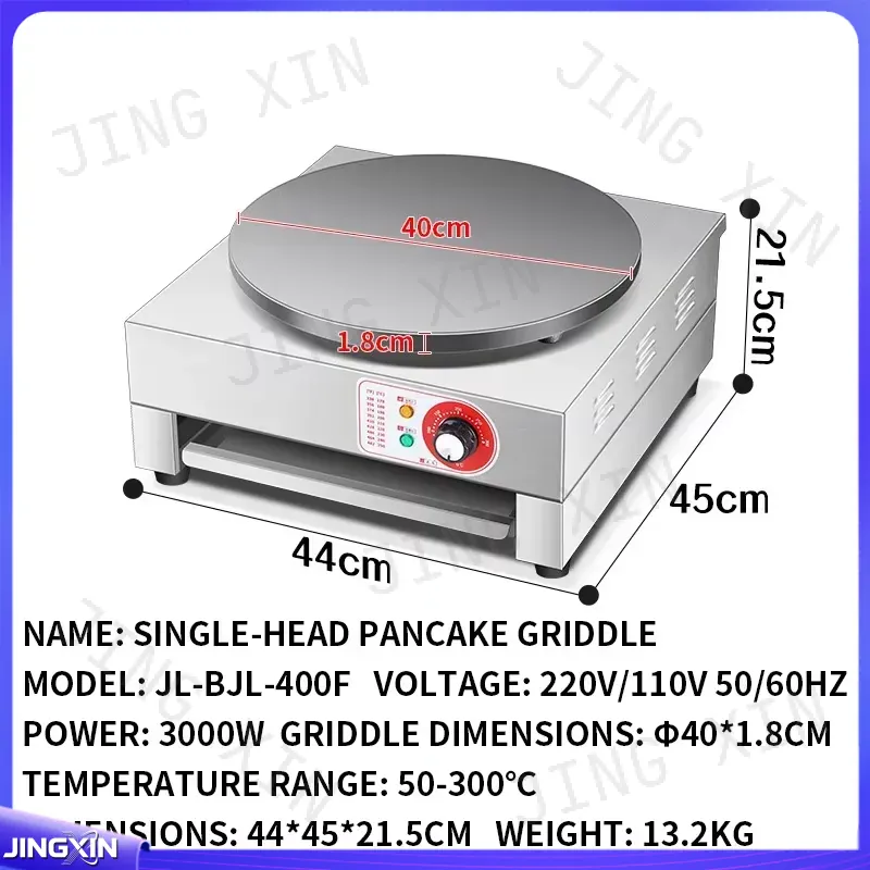 مخصص لشواية كهربائية تجارية بح - مراجعة Crepe Maker Machine Electric 40Cm وسعره