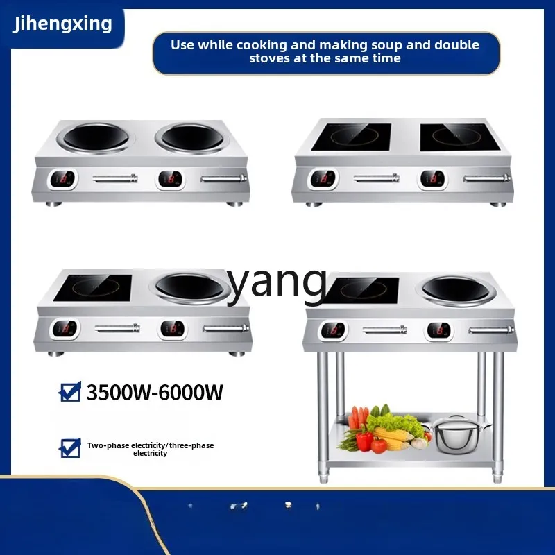 موقد حثي تجاري LCX بقوة 3500 و - مراجعة Commercial Induction Cooktop 3500W وسعره