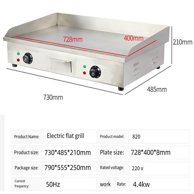 شواية تيبانياكي كهربائية تجاري - مراجعة Commercial Electric Griddle Flat Top وسعره