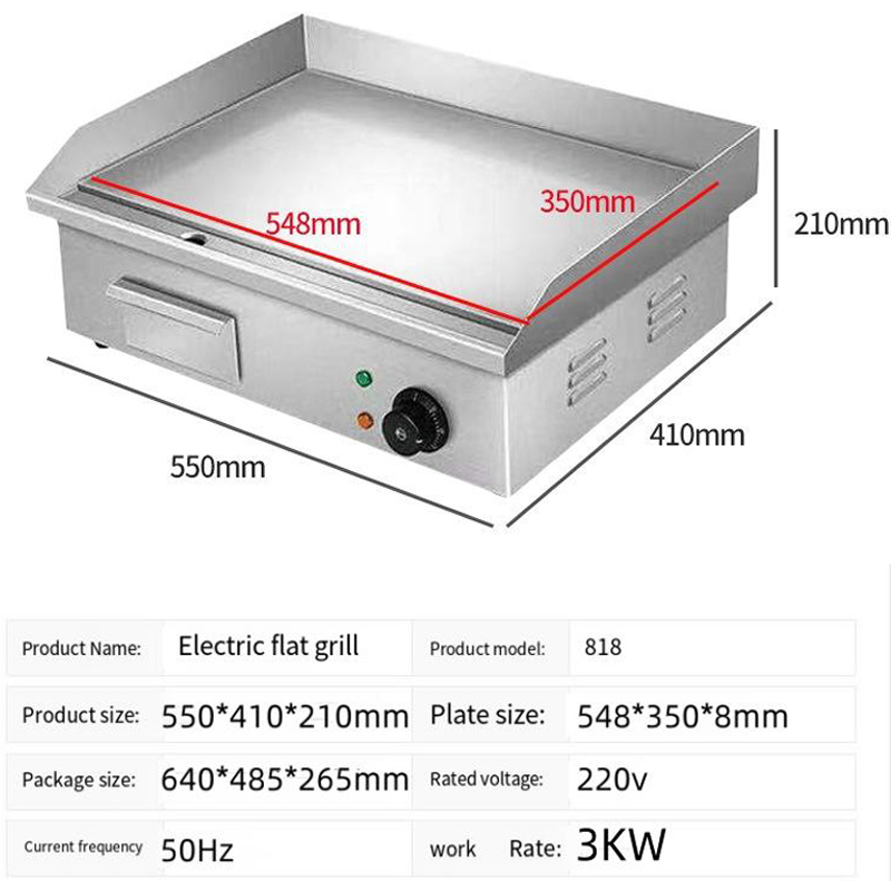 شواية تيبانياكي كهربائية تجاري - مراجعة Commercial Electric Griddle Flat Top وسعره