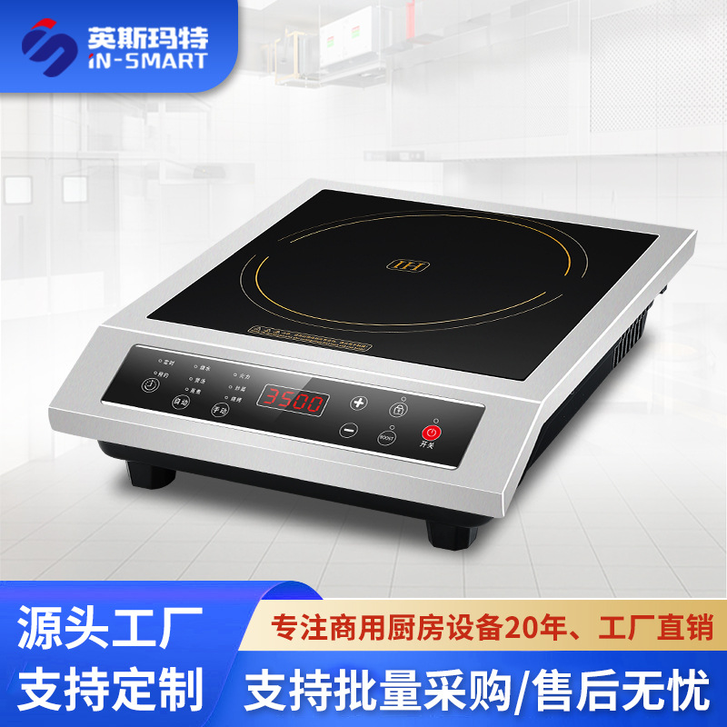 موقد طهي تجاري بالحث الكهربائي - مراجعة Commercial Induction Cooktop 3500W وسعره