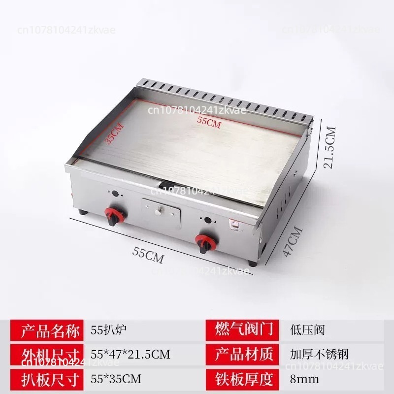 ديب. شواية تيبانياكي تجارية مع - مراجعة Commercial Electric Griddle Flat Top وسعره