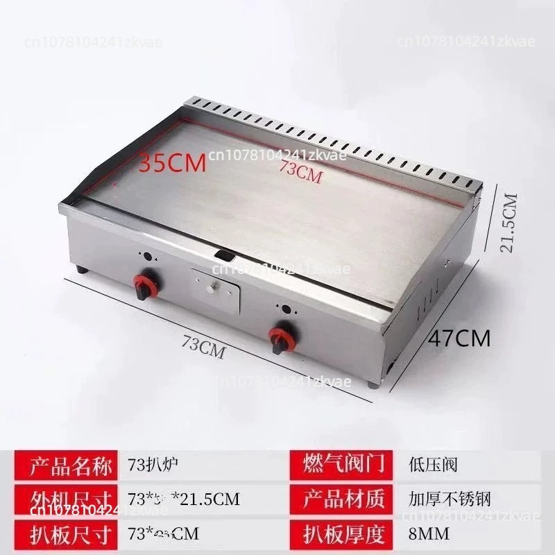 ديب. شواية تيبانياكي تجارية مع - مراجعة Commercial Electric Griddle Flat Top وسعره