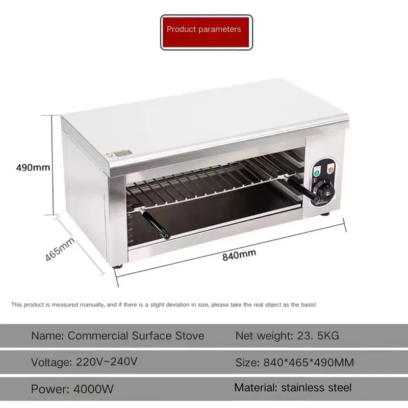 شواية سلاماندر كهربائية تجارية - مراجعة Commercial Salamander Broiler وسعره