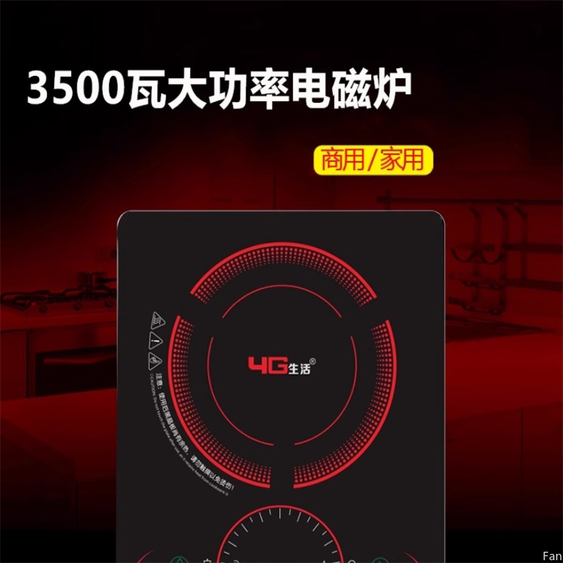 طباخ حثي تجاري مقاوم للماء للخ - مراجعة Commercial Induction Cooktop 3500W وسعره