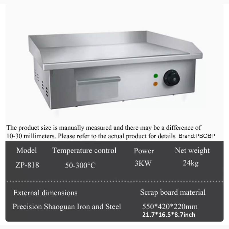 شوايات كهربائية وشوايات غاز تج - مراجعة Commercial Electric Griddle Flat Top وسعره