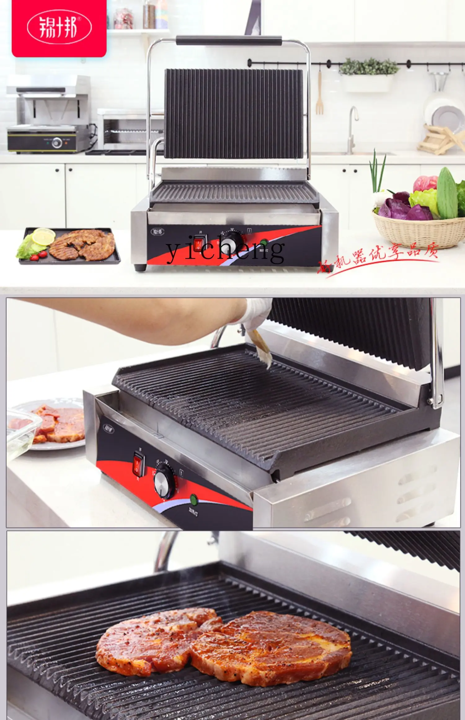 آلة تسخين كهربائية تجارية برأس - مراجعة Commercial Panini Press Sandwich Grill وسعره