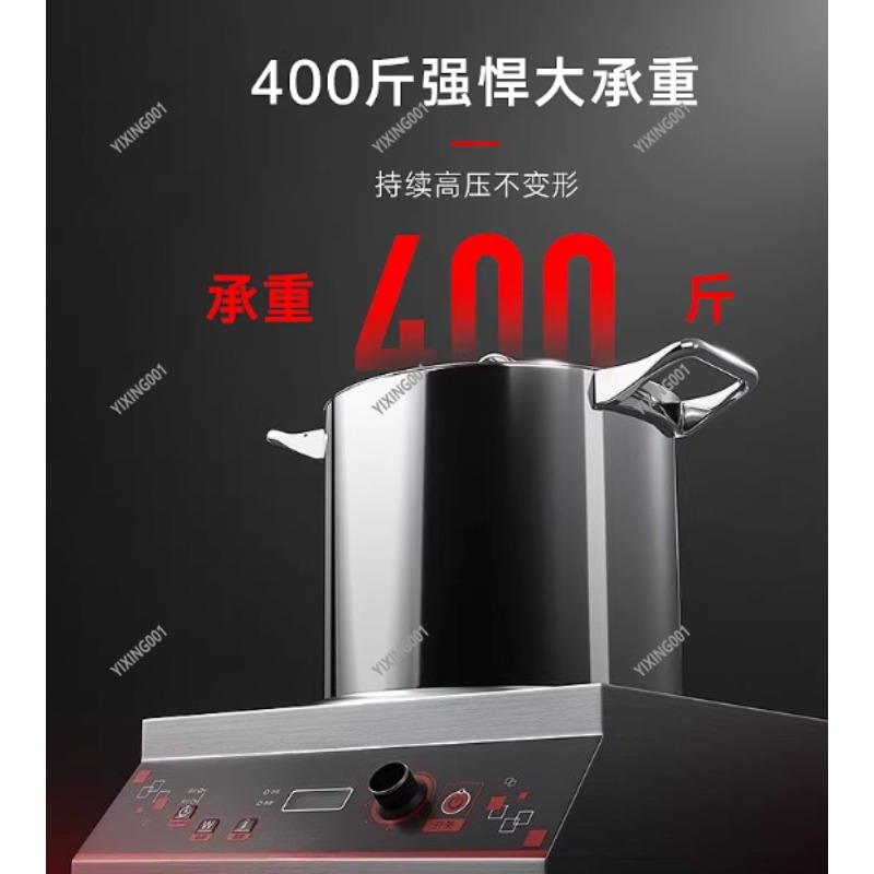 موقد حثي كهربائي تجاري ومنزلي  - مراجعة Commercial Induction Cooktop 3500W وسعره