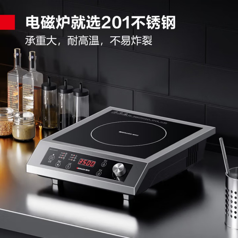 موقد التعريفي التجاري، قوة عال - مراجعة Commercial Induction Cooktop 3500W وسعره