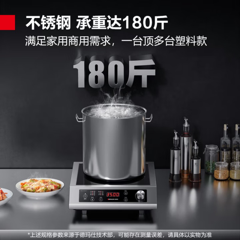 موقد التعريفي التجاري، قوة عال - مراجعة Commercial Induction Cooktop 3500W وسعره