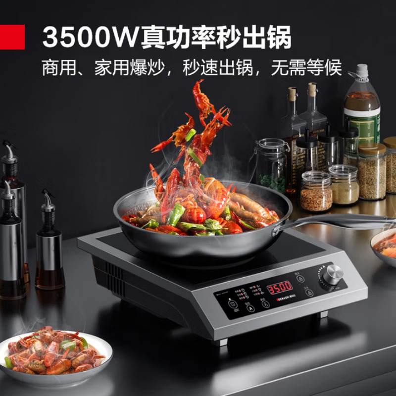 موقد التعريفي التجاري، قوة عال - مراجعة Commercial Induction Cooktop 3500W وسعره