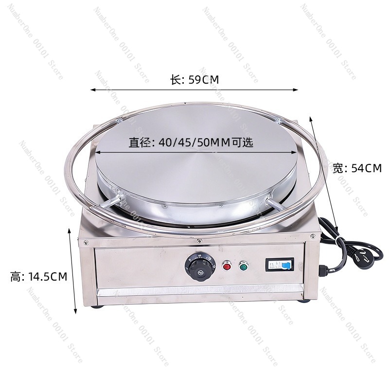 آلة صنع الكريب الكهربائية التج - مراجعة Crepe Maker Machine Electric 40Cm وسعره