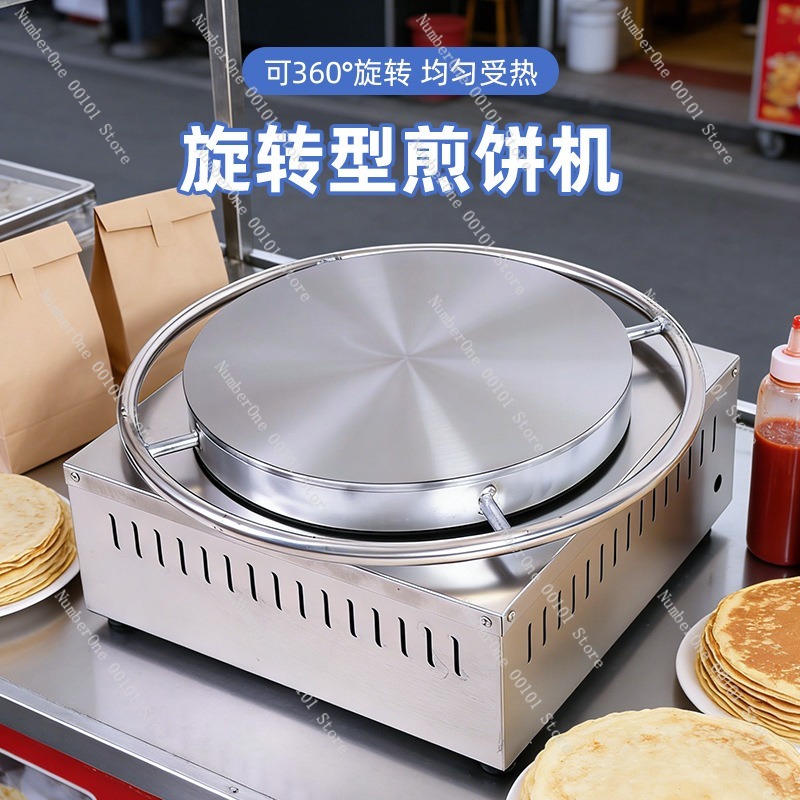 آلة صنع الكريب الكهربائية التج - مراجعة Crepe Maker Machine Electric 40Cm وسعره
