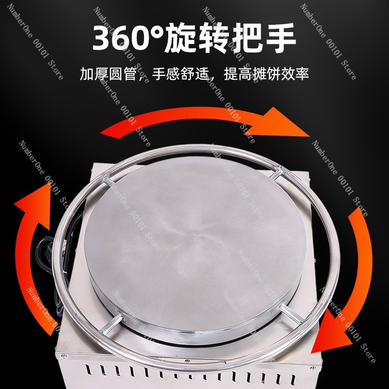 آلة صنع الكريب الكهربائية التج - مراجعة Crepe Maker Machine Electric 40Cm وسعره