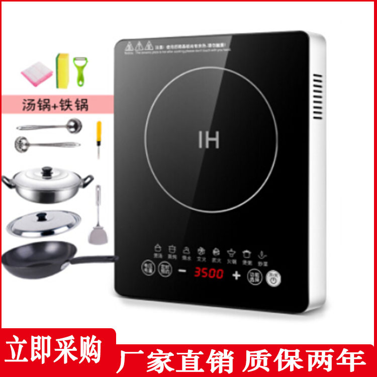 موقد طهي تجاري بالحث الكهربائي - مراجعة Commercial Induction Cooktop 3500W وسعره